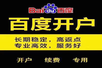 竞价SEM托管的成功之路：从理论到实践